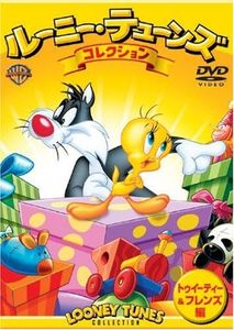 Chuck Jones - Looney Tunes Collection [Edizione: Giappone] [Italia] [DVD]