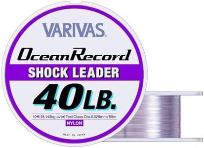 VARIVAS Maurice Leader, Ocean Record Shock Leader, Nylon, 164.0 ft (50 m), No. 10, 40 lbs, Misty Purple No. 10/40 lb