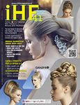 Italian & International Hair Fashion: iHF magazine no. 41 - Brides Hairstyles (iHF magazine - english edition)