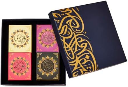 Yemeni Oud Bakhoor Collection by Dukhni | Bakhoor Sheeba, Nashwan, Adeni, Al Ghawi | Arabic Incense | 40 Grams x 4 Jars | Traditional Recipe | Perfect for Prayer | Gift Set