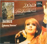 Lebanon Forever (Vinyl)