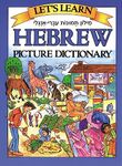 Let's Learn Hebrew Picture Dictionary