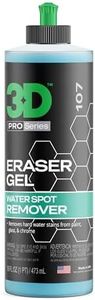 3D Eraser 