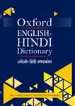 Oxford English-Hindi Dictionary | World's most trusted dictionary