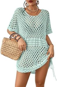 Bsubseach Crochet Cover Ups for Women Hollow Out Knit Bikini Swimwear Swimsuit Cover Up Beach Dress Drawstring, Baby Blue, One Size