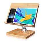 wishacc Book Stand for Reading 360° Rotate Adjustable Book Holder Multi Heights Angles Adjustable Cooking Bookstands for Child Textbook/Recipe/Magazine/Ipad (13.2 x 9.2 inches)