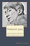 Forever you: Graded Chinese Reader: HSK 4 (1200-Word Level)