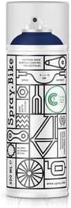 Spray.Bike Spray Paint | Designed Mainly for Bicycles | Multi-Use Acrylic Spray Paint for Metal, Plastic | High Coverage Bike Paint, 400ml, Humber