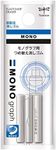 Tombow Mono Graph Eraser Refill (ER-MG),white