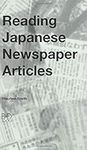 Reading Japanese Newspaper Articles: A Guide for Advanced Japanese Language Students