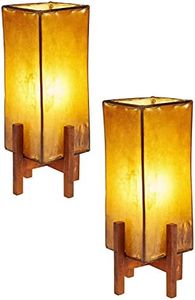 Juego de 2 lámparas de mesa orientales Janka de 30 cm, lámpara de piel cuadrada, pequeñas lámparas de mesa marroquí de metal, pantalla de piel, decoración oriental de Marruecos, color marrón