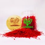 EUPHERBIA Saffron with Mortar and Pestle, Pure Grade A+ All Red Saffron Threads, Fresh, Premium, Aromatic, Hand Harvested, Unprocessed, Kosher Certified (15 Gram)