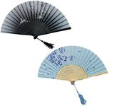 AWOCAN 2PCS Hand Fan Hand Folding Fans Silk Vintage Chinese Cloth Fans with Tassel for Party,Dance,Home Decorations,Gifts,Wall Decoration (A)