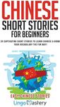 Chinese Short Stories For Beginners: 20 Captivating Short Stories to Learn Chinese & Grow Your Vocabulary the Fun Way! (Easy Chinese Stories)