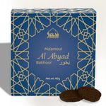 Maamoul al Abyad Bakhoor by Dukhni | 12 pieces White Oud Bakhoor Incense | White Oudh Blend | Luxurious Bakhour for Prayer Time, To Relax & Meditate | Handmade Islamic Gifts for men & women