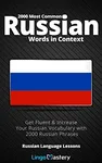 2000 Most Common Russian Words in Context: Get Fluent & Increase Your Russian Vocabulary with 2000 Russian Phrases (Russian Language Lessons)