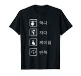 Eat Sleep K-Pop Repeat T-Shirt KPop Korean Hangul T-Shirt