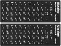 (2PCS) Ukrainian Keyboard Stickers, Ukraine Keyboard Letters Replacement Sticker with White Letter/Black Background, Cyrillic Russian Belarus Keyboard Stickers for Computer Laptop Notebook Desktop