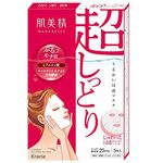 Kracie Hadabisei Facial Mask - Super Moist -5pcs