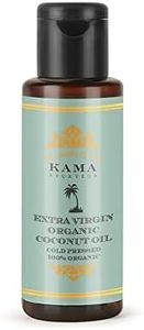 Kama Ayurveda Extra Virgin Organic Coconut Oil - 50ml