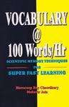 Vocabulary @ 100 Words/Hr English(PB)