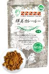 Vegan Curry Powder made in Japan, Vegetarian Japanese Food, Gluten Free, No Chemical Seasoning, katsu curry sauce,5.29oz(150g)【YAMASAN】