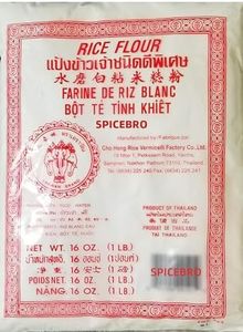 Thai Rice Flour 16 oz (Basic), 1 Pack Sourced for SPICEBRO online Grocery