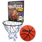 Basketball Hoop Price