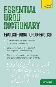 Essential Urdu Dictionary (Learn Urdu) (Teach Yourself)