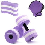 Aquatic Fitness Set, Water Dumbbells, Pull Buoy Leg Float EVA 5-Layer, Water Aerobics Workouts, 2PCS Foam Barbells Pool Resistance Gloves Swimming Beginners Sports Exercise (Purple Fitness Set)