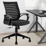 Basic Office Chair