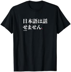 Funny Japa