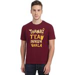 Crazy Punch Thambi Tea Innum Varla Men's Maroon Half Sleeve Tamil Movie Round Neck T-Shirt (Maroon, X-Large)