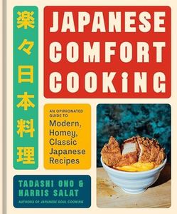 Japanese C