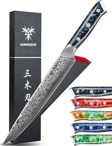 SANMUZUO C