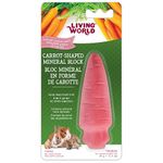 Living World Small Animal Mineral Stone - Carrot Shape - 55 g (2 oz) (Packaging May Vary)