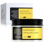 Advanced Snail 92 All in one Cream, Moisturising Cream for Skin Repair and Hydrating Serum, Face Cream with Snail Mucin Secretion Filtrate 92%, Deep hydration, Reduce Fine Lines | 100g (3.52 oz)