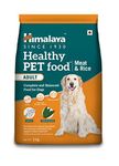 Himalaya Healthy Pet Food | Meat & Rice Flavor | Adult | Complete & Balanced Nutrition for Dogs | 3 kg Pack