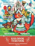 Russian Folk Tales - Kolobok & Teremok: Fairytales with Bilingual Parallel Texts - Russian and English