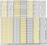 Peel Off Stickers CPD 1032" Text Lines Stickers, Paper, Multi-Colour, 23 x 10 x 1 cm