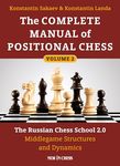 Complete Manual of Positional Chess Volume 2: The Russian Chess School 2.0 Middlegame Structures and Dynamics