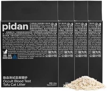 pidan Tofu Cat Litter Clumping,Flushable,Ultra Absorbent and Fast Drying, 100% Natural Ingredients Litter,Solubility in Water,Really Dust-Free,Less Scattering (5.3lb×4bags)