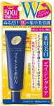 Meishoku Medicated Placenta Whitening Eye Cream 30G