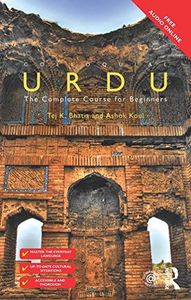 Colloquial Urdu: The Complete Course for Beginners (Colloquial Series)