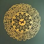 Auromin Ayatul Kursi Written Islamic Wall Clock for Home, Living Room | Muslim Arabic Islamic Wall Watch Big Size for Home Decor, Perfect for Islamic Gifts (English Number, Gold)