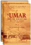 'Umar Ibn Al khattab : His Life and Times (Volumes 1 and 2)