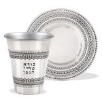 Zion Judaica Passover Seder Stainless Steel Ornate Kiddush Cup and Saucer Set Wine Blessing Ornamental Design Wine Cup Tumbler with Tray Shabbat Decor for Pesach Rosh Hashanah Bar/Bat Mitzva Judaica