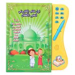 Child Arabic Reading Machine, Baby Electronic Learning Book Arabic Learning E Book Early Educational Intelligent Book for Kids Children(666A)