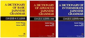 A Dictionary of Japanese Grammar fo