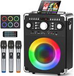 HWWR Pro Audio Certified Karaoke Ma